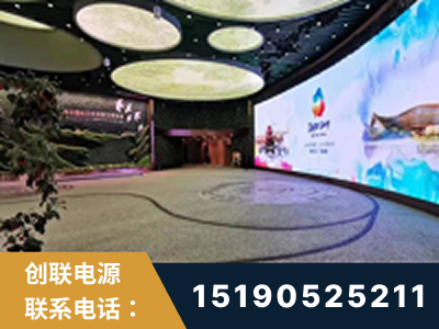 磐石-2019北京世界园艺博览会大屏项目