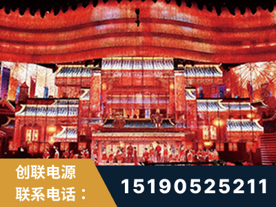 磐石-2021央视春晚舞台项目