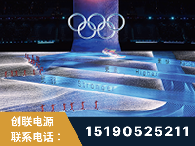 磐石-2022北京冬奥会