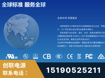 磐石-全球认证与合规能力完整