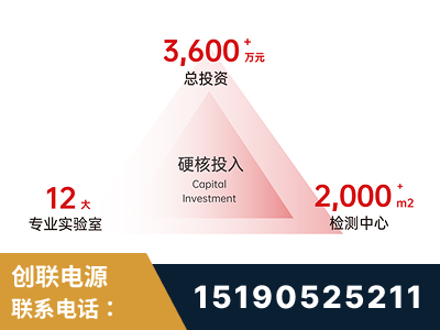 磐石-研发创新能力强